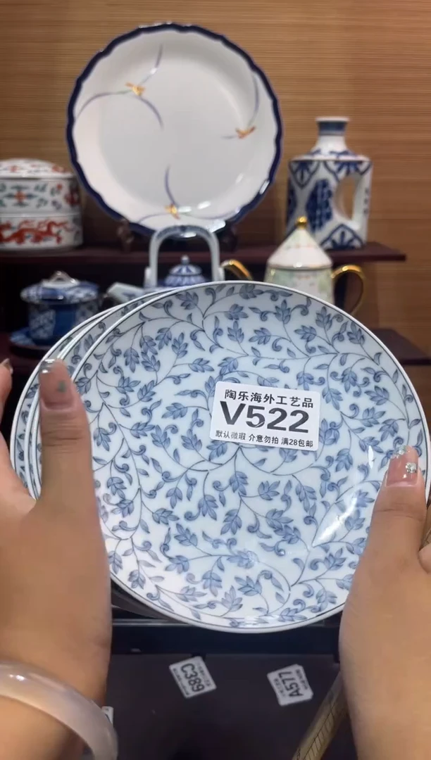 其他你**我        v522