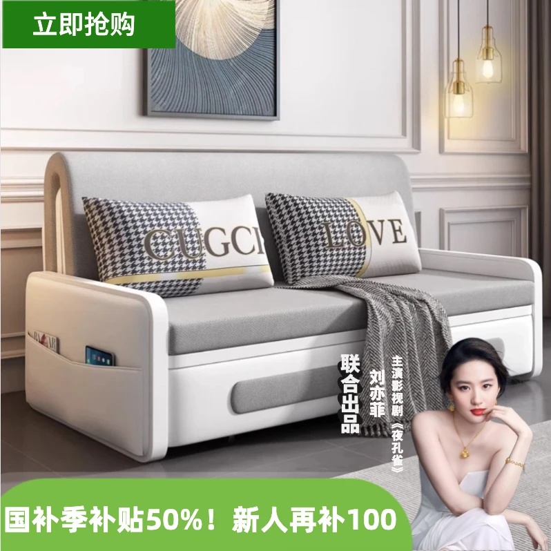 【新】单人折叠多功能可折叠两用折叠两用沙发床家用客厅折叠床