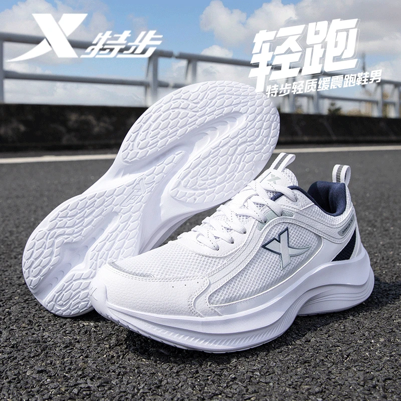 特步运动鞋男鞋2025夏季新款网面正品跑步鞋轻质休闲鞋复古旅游鞋
