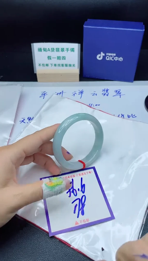 定制翡翠未镶嵌我
