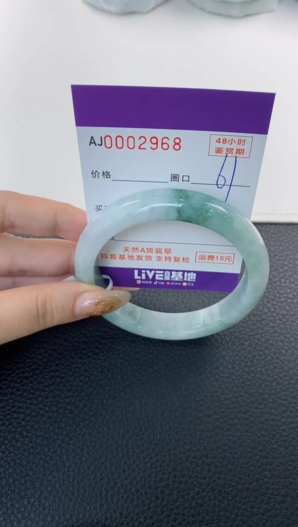 未镶嵌手镯翡翠天然A货翡翠