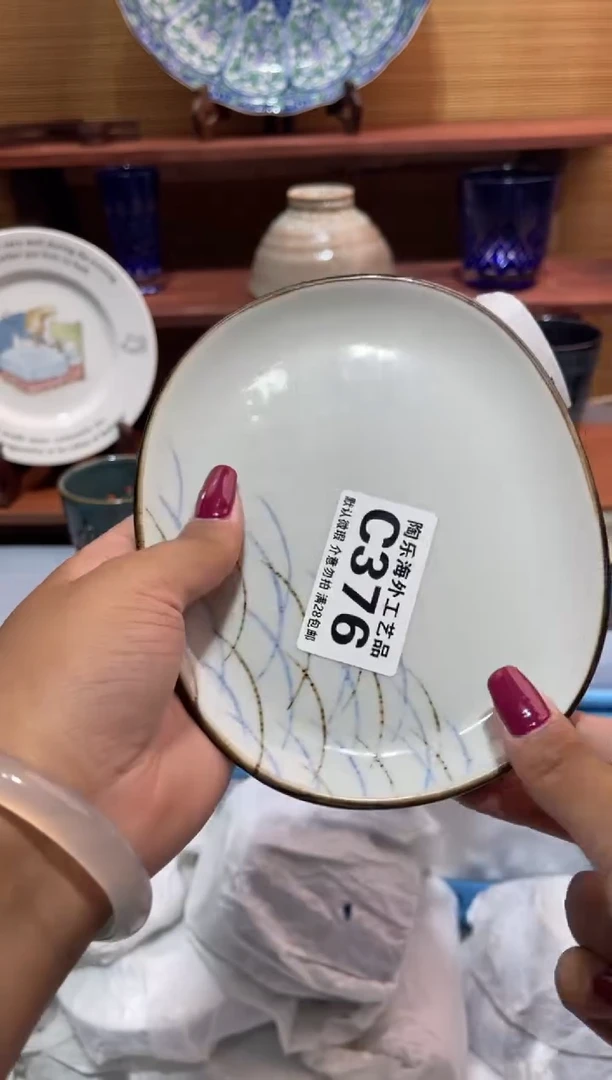 瓷片C****i              C376
