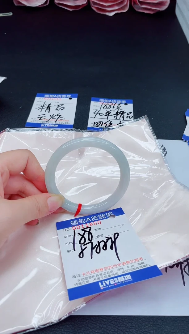 未镶嵌手镯翡翠1111111111