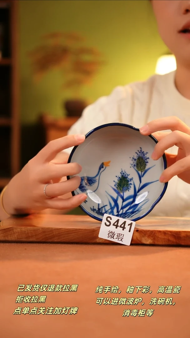 其他WS441陶然集器瓷器