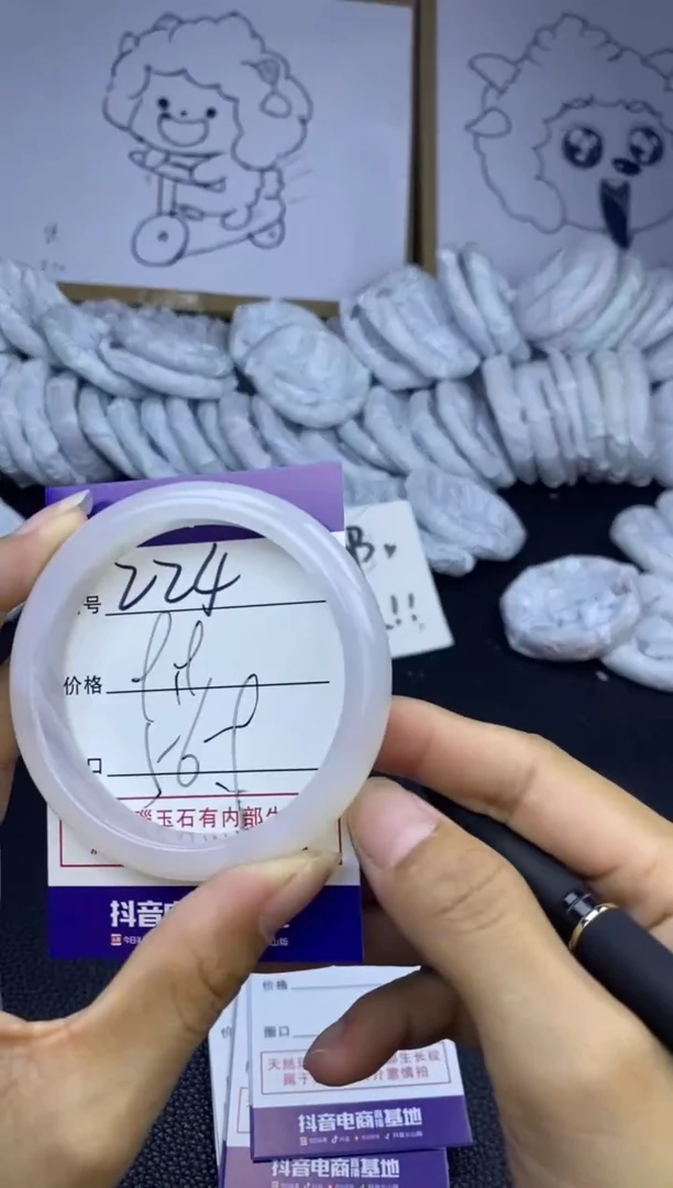 玛瑙/玉髓手镯未镶嵌224