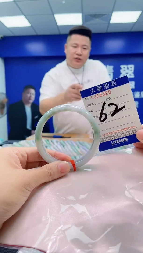 翡翠手镯未镶嵌AAAAAAAAA