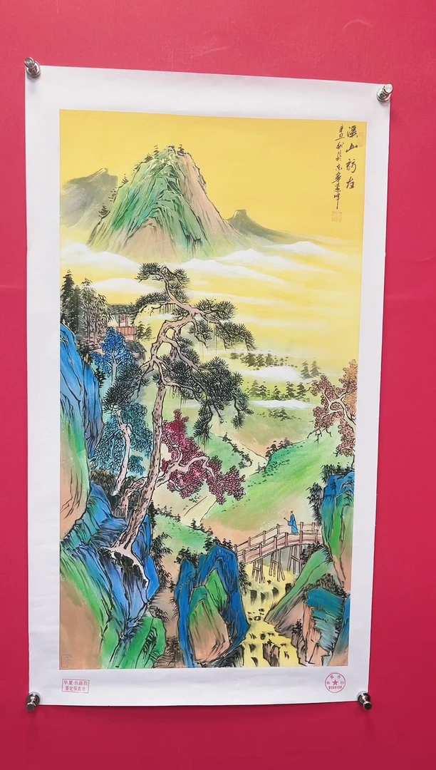 【闪购商品】国画远峰-绘画作品-41