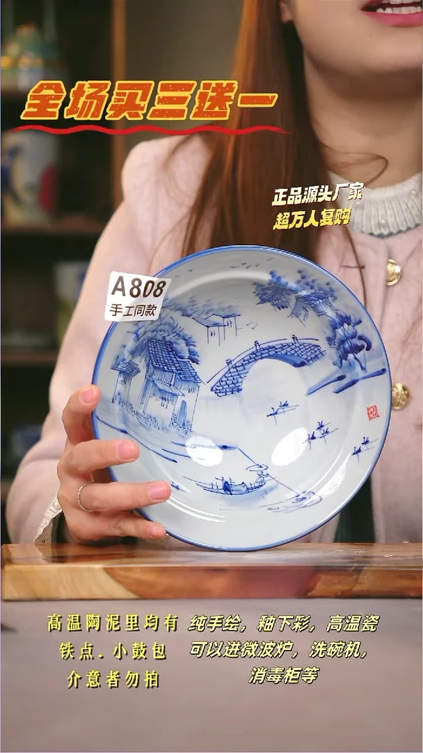 其他A808陶然集器瓷器