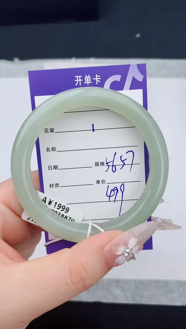 和田玉手镯未镶嵌1友缘微色差T1