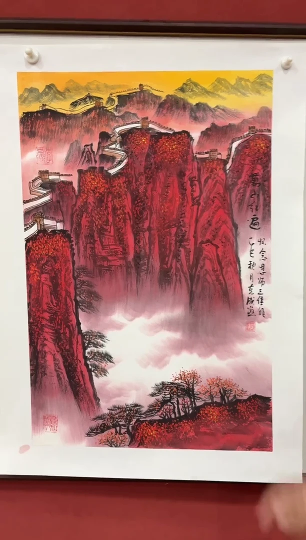 国画李克成专场国画作品