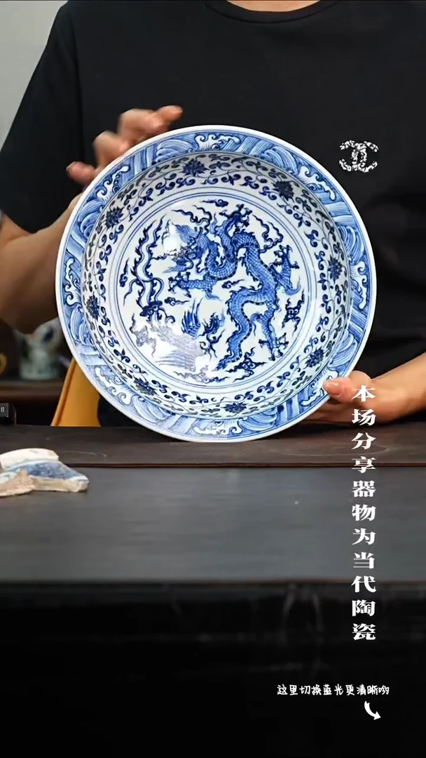 九鸣瓷艺限时高货福利——矮高足内绘龙凤