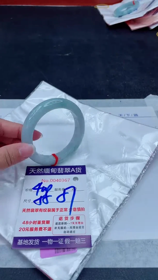 未镶嵌手镯翡翠400.00000