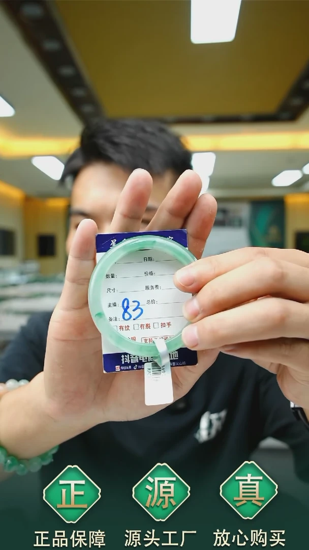 未镶嵌手镯石英质玉53+83