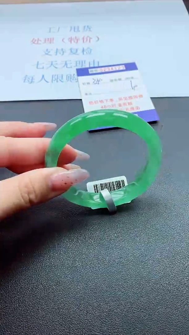 以实物为准0000234123
