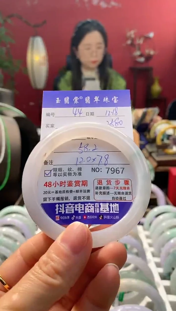 未镶嵌手镯翡翠翡翠44