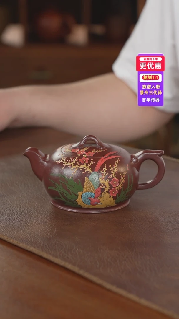 茶壶紫砂紫砂壶紫砂壶