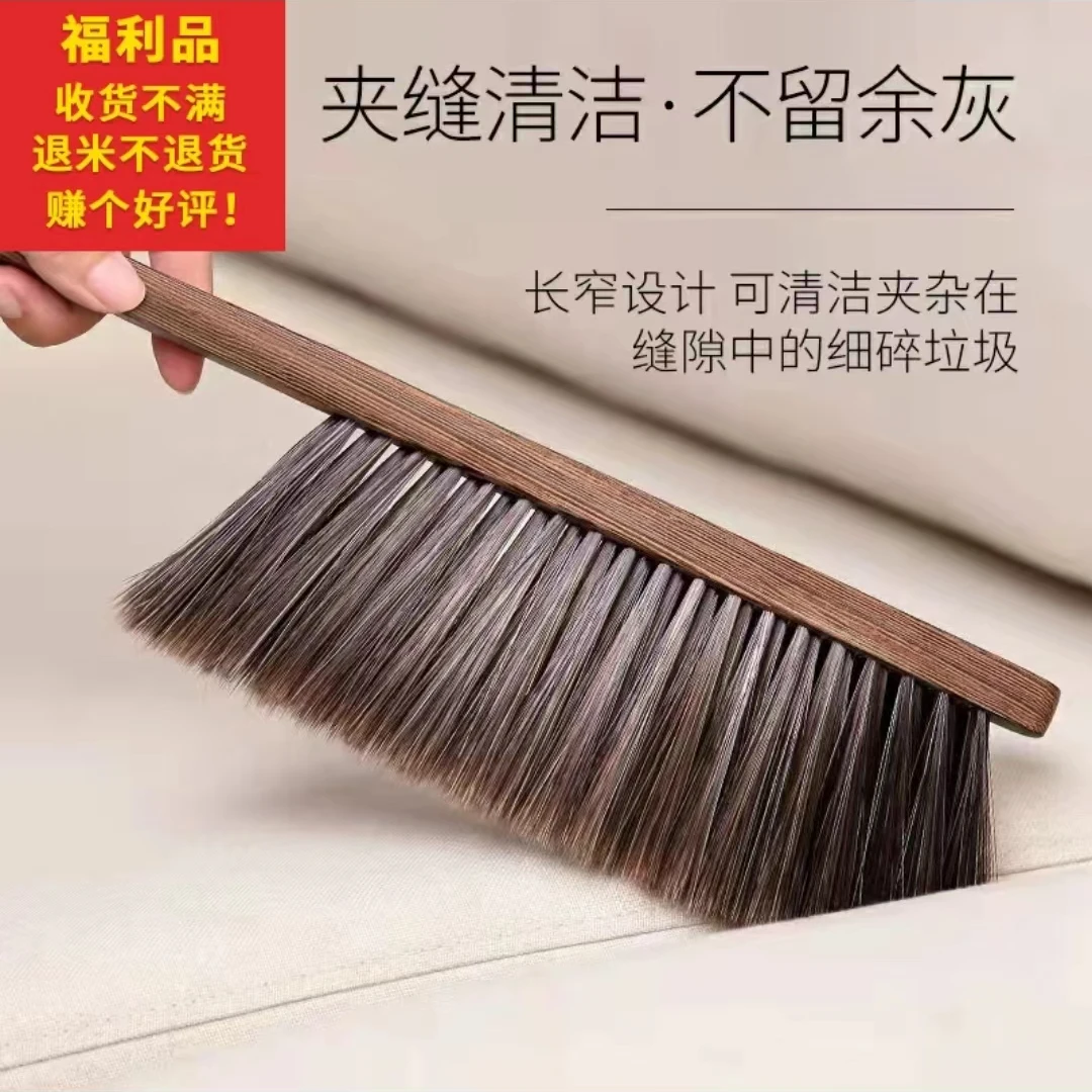 【福利品】鸡翅木毛刷清洁工具百搭好用简约刷灰尘长柄无漆