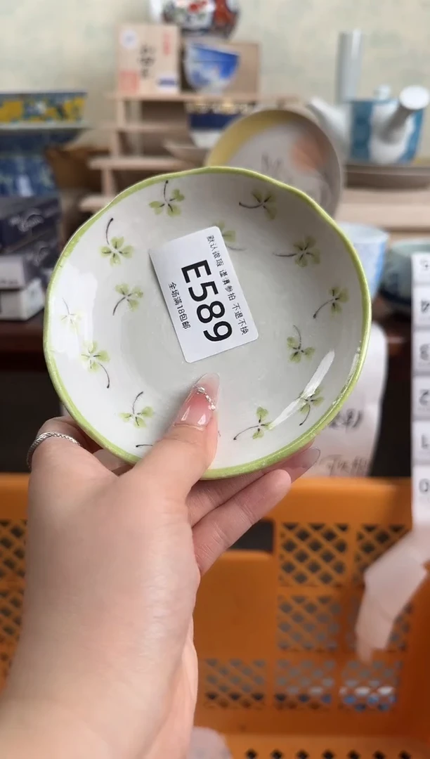 瓷片589回流物品 默认微瑕