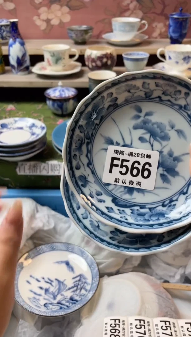 瓷片晨*瓷器瓷器F566