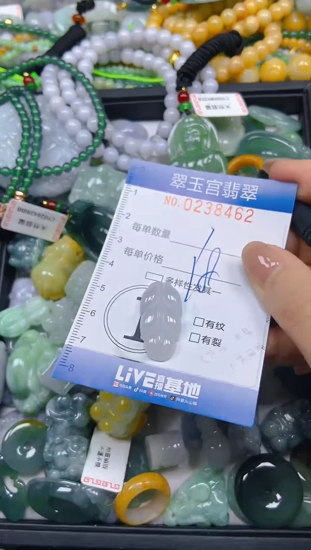 颈饰未镶嵌翡翠闪购C0238462