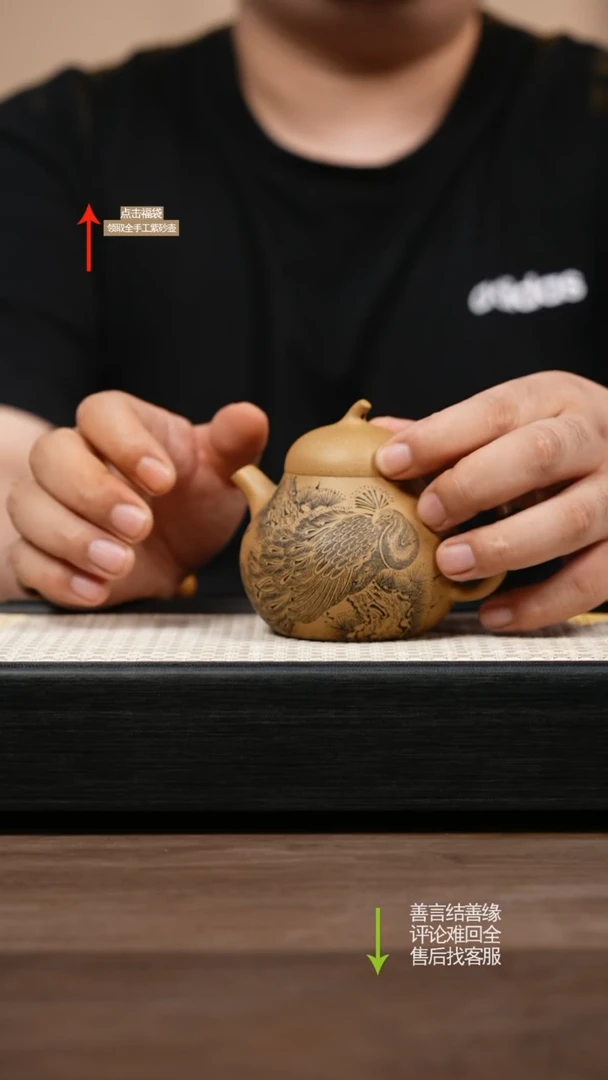 茶壶紫砂黄金段茄段刻绘