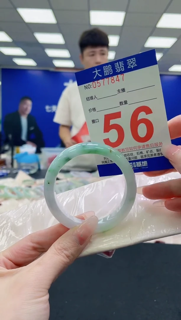 未镶嵌手镯翡翠AAAAAAAAAAAAAAAAAA
