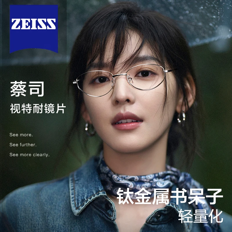 2025新款书呆子眼镜女款小圆框超轻纯钛近视眼镜防蓝光金丝眼镜架