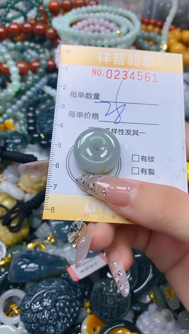 颈饰未镶嵌翡翠闪购0234561