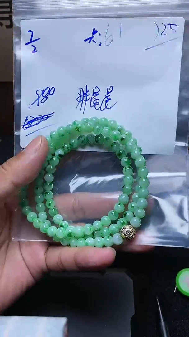 【闪购商品】定制翡翠未镶嵌毛货需精细抛光定制拍一发一