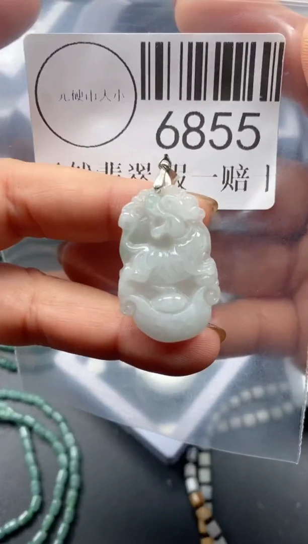 吊坠(不含链)未镶嵌翡翠6855