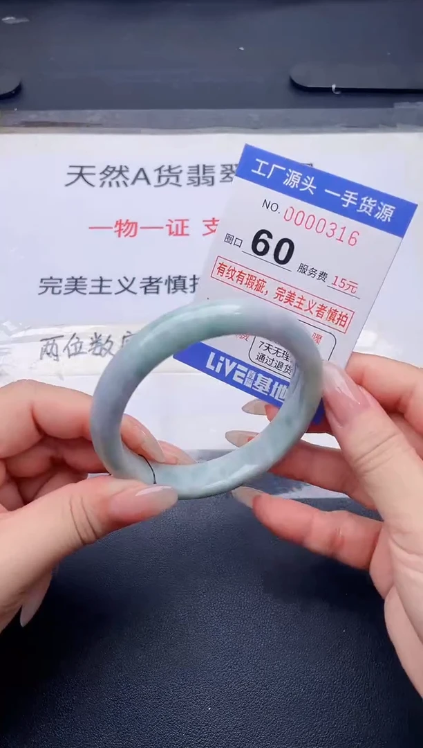 未镶嵌手镯翡翠翡翠手镯未镶嵌