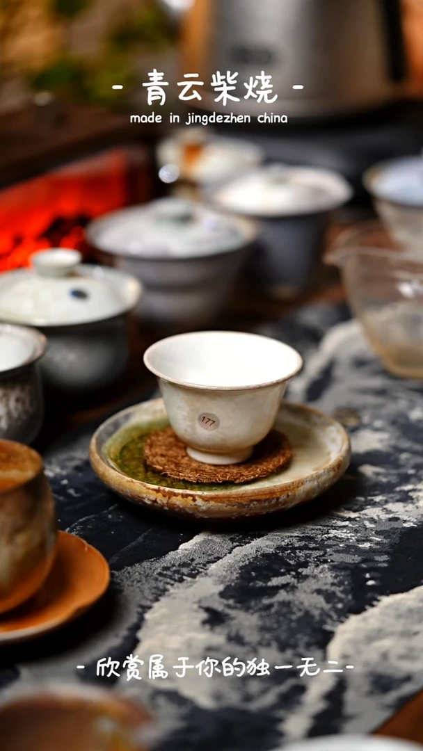 【闪购商品】171****************