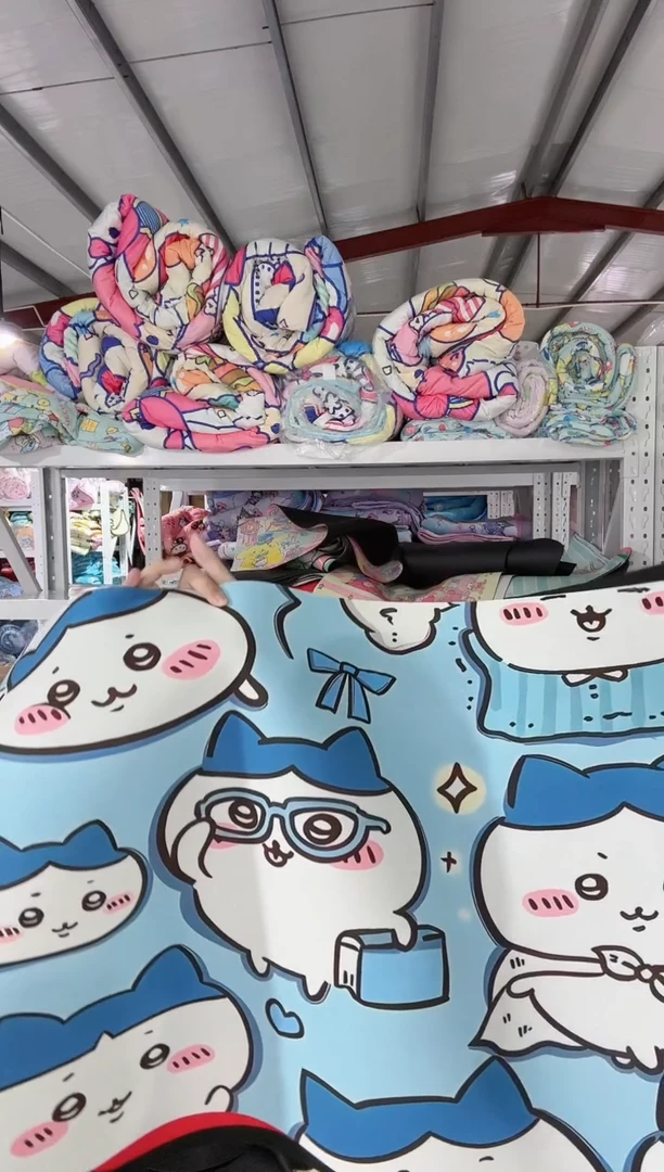 地垫