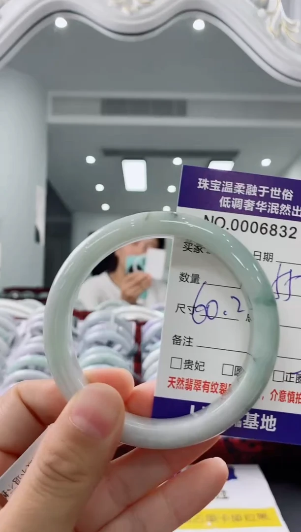 未镶嵌手镯翡翠天然缅甸A货翡翠