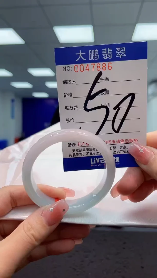 【闪购商品】翡翠手镯未镶嵌AAAAAAAAAA