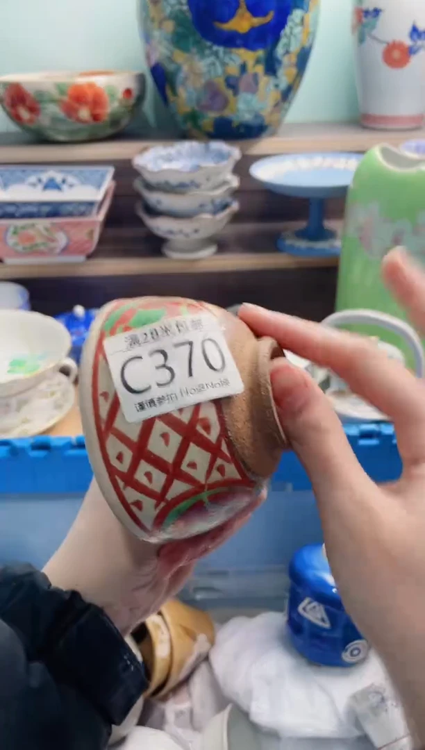 【闪购商品】C370***********