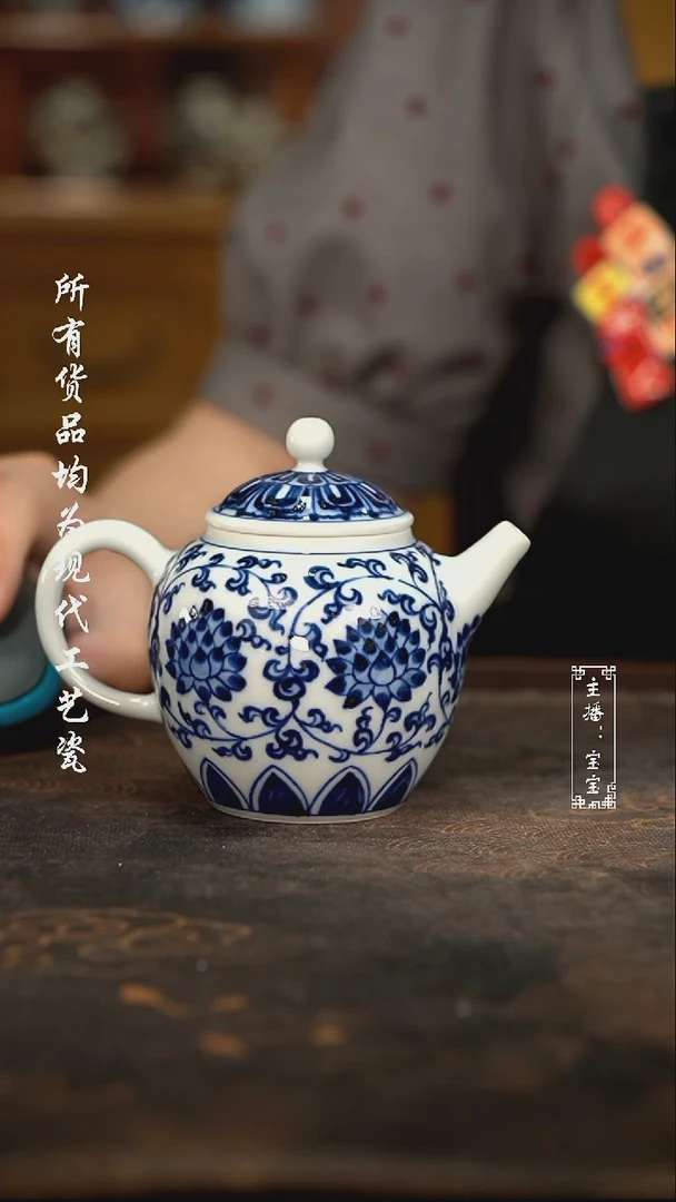 微瑕 福利手绘高温现代瓷柴