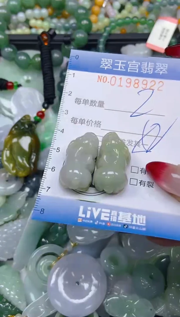 颈饰未镶嵌翡翠闪购0198922