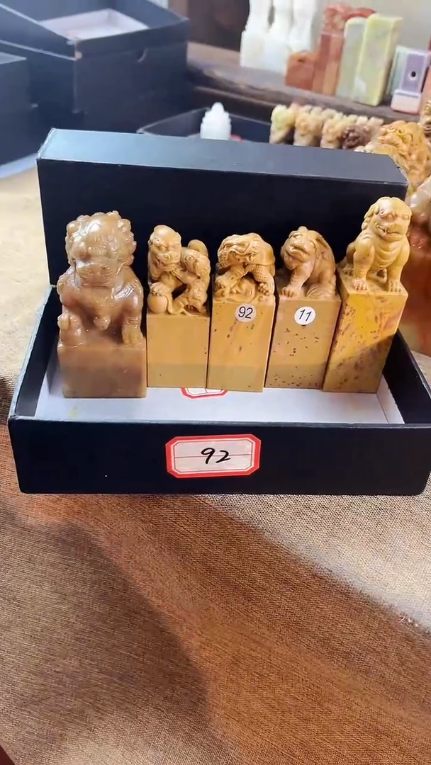寿山石北京狮子+神木