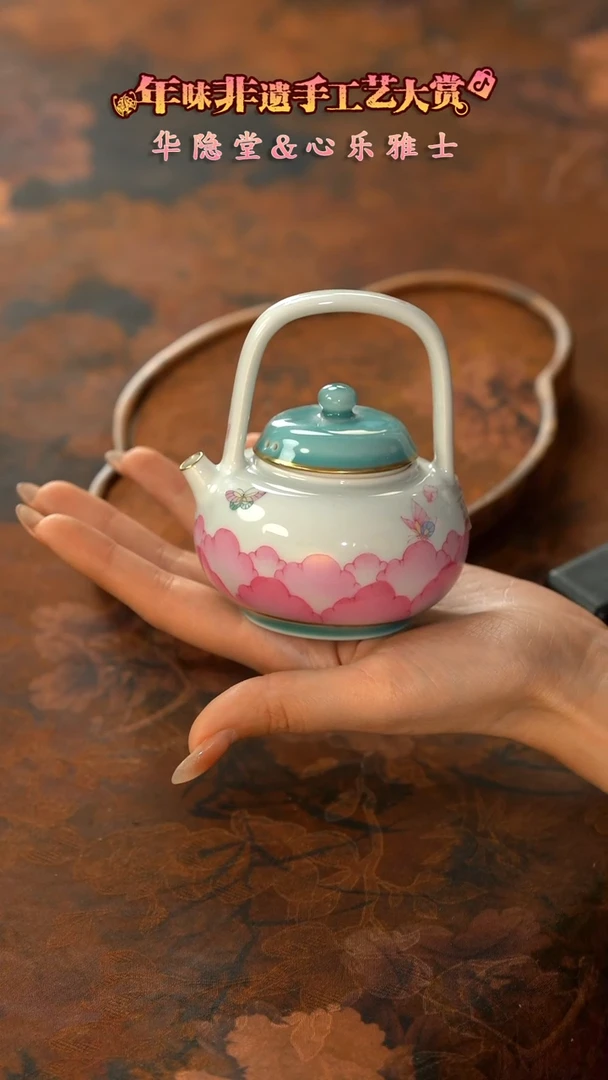 【闪购商品】11留器茶斋高货瓷器@@华隐HY0154