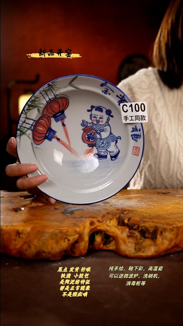 其他C100陶然集器瓷器