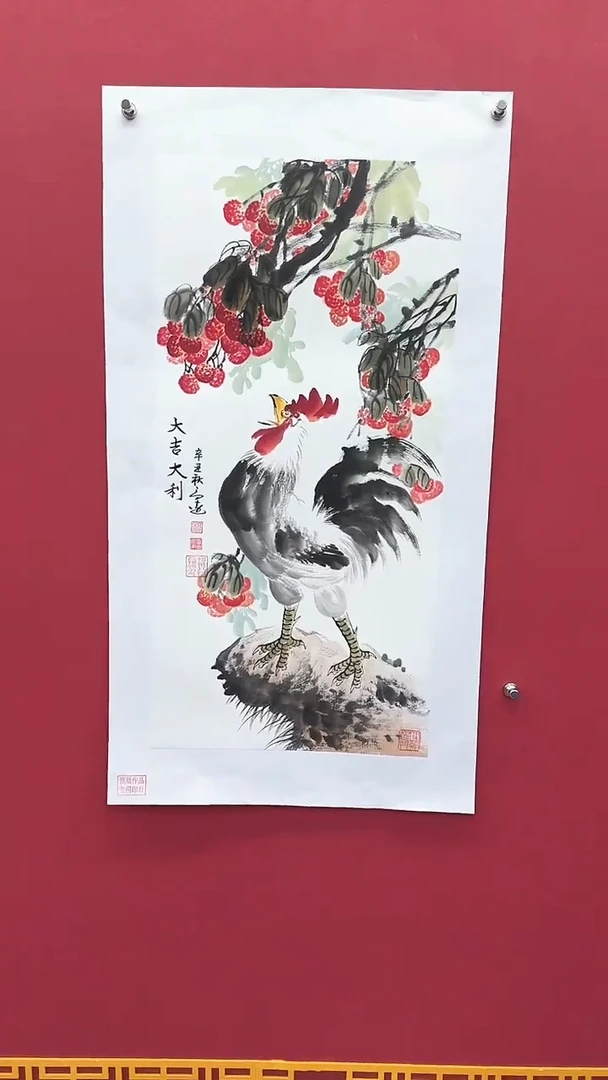 国画高远书法绘画闪购