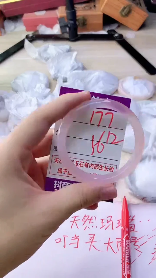 手镯玛瑙/玉髓未镶嵌177