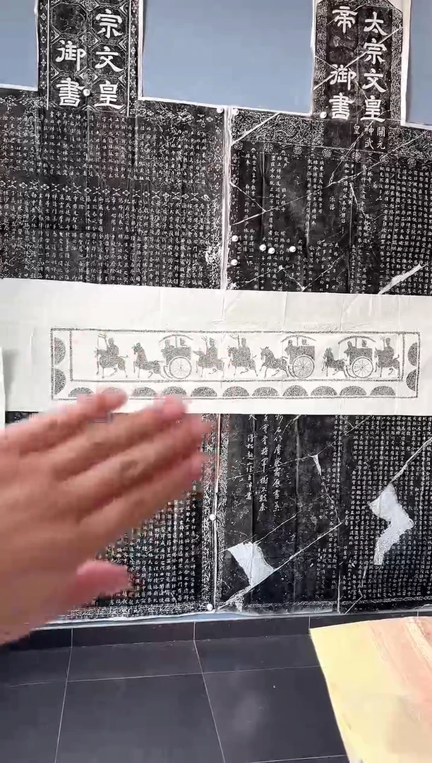 拓片用纸其他111