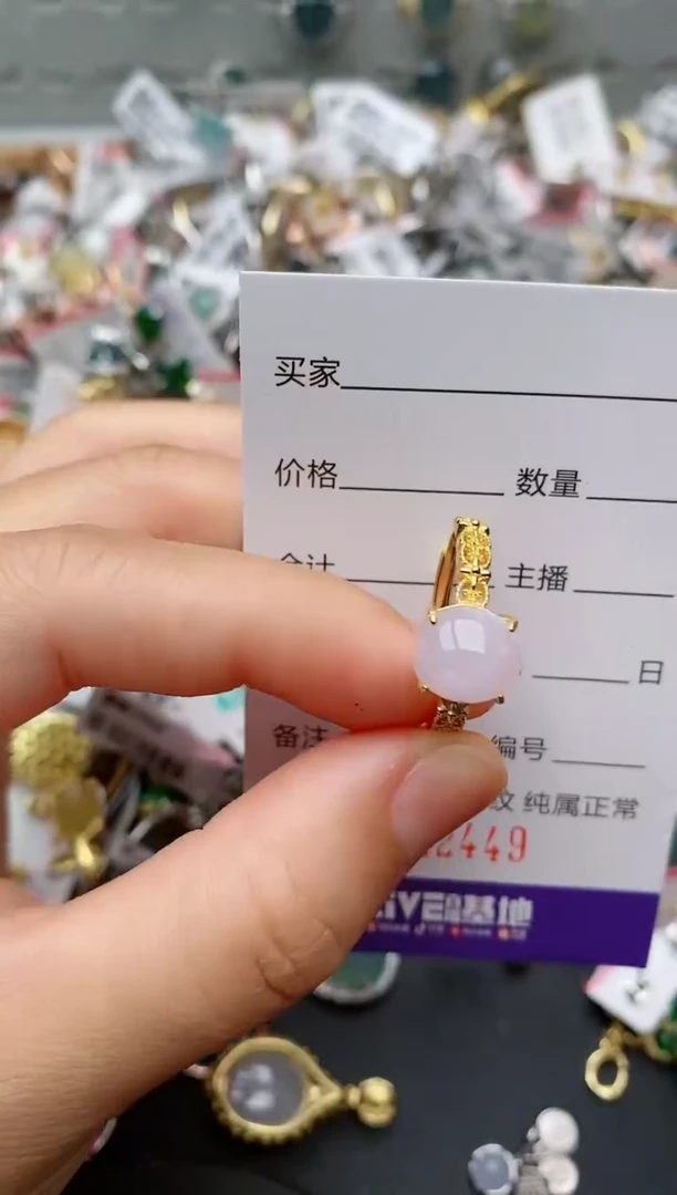 银S925镶嵌戒指翡翠.