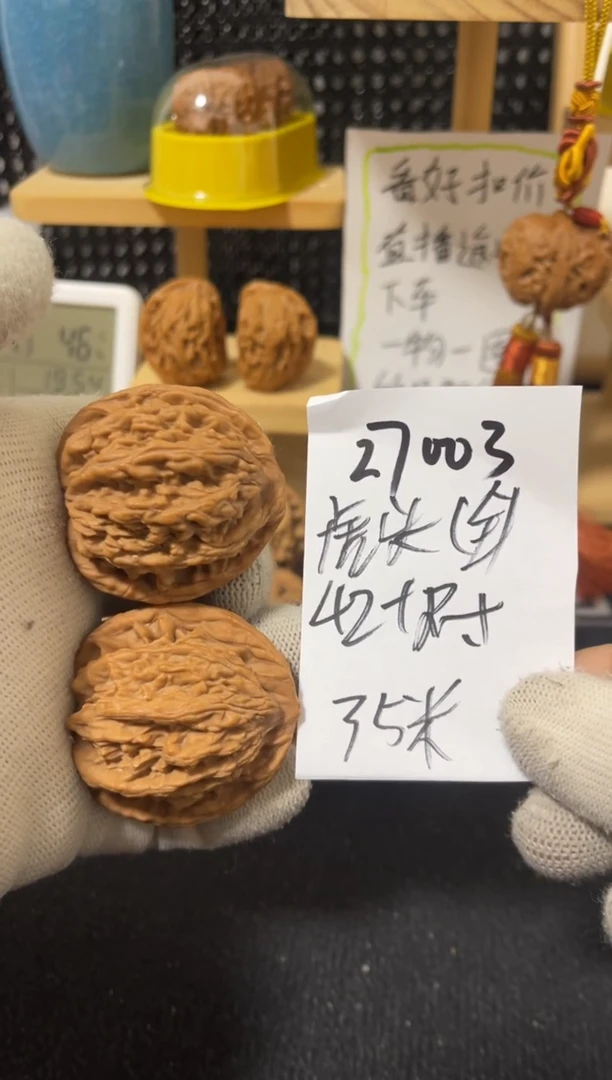 把件文玩核桃全品虎头