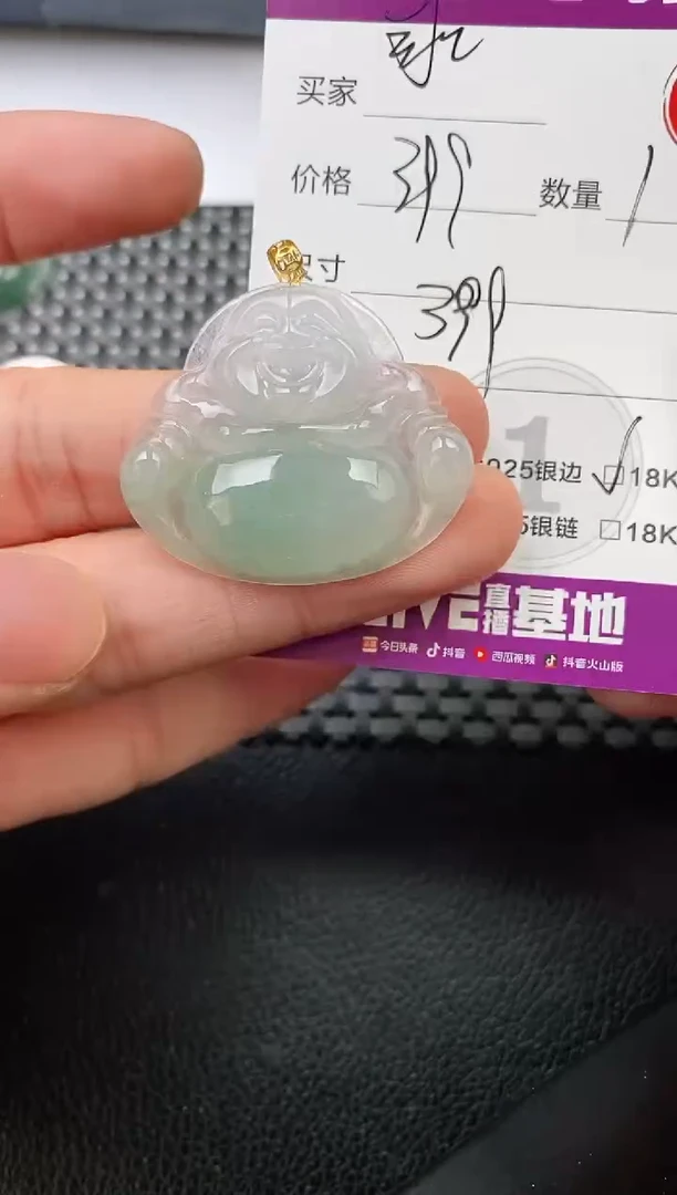 翡翠18K金镶嵌颈饰乘****遂吊坠