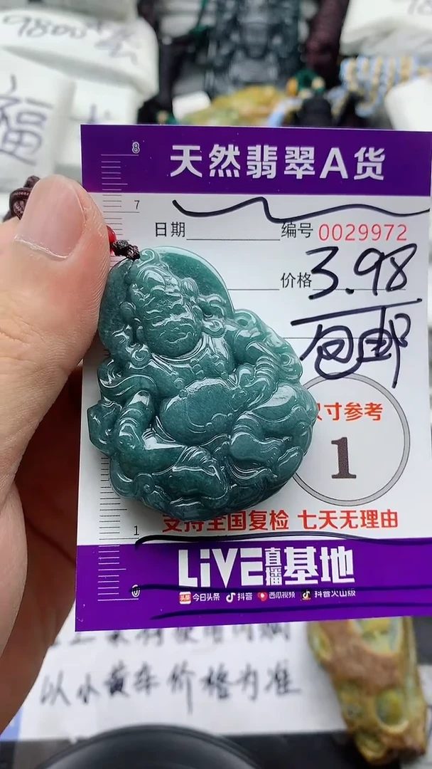 翡翠未镶嵌颈饰?****?88888888888