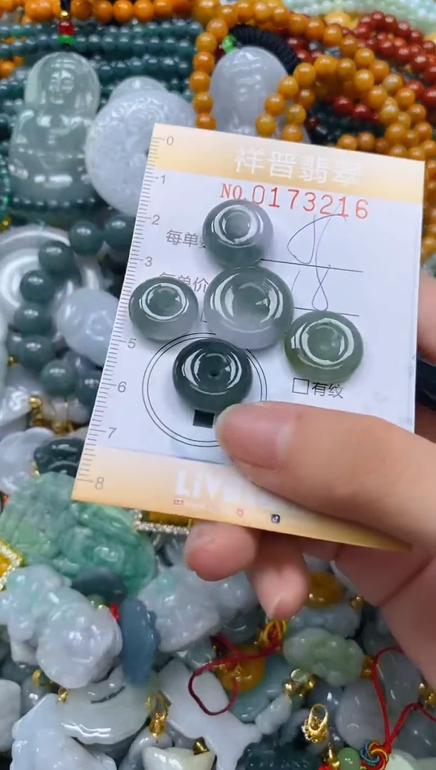 翡翠未镶嵌颈饰闪购0173216多样性发其一