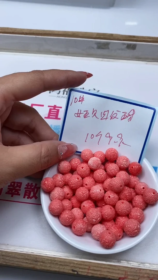 未镶嵌拼合珍珠（马贝珠）散珠C665 女皇贝 回纹珠10m10个9.9元